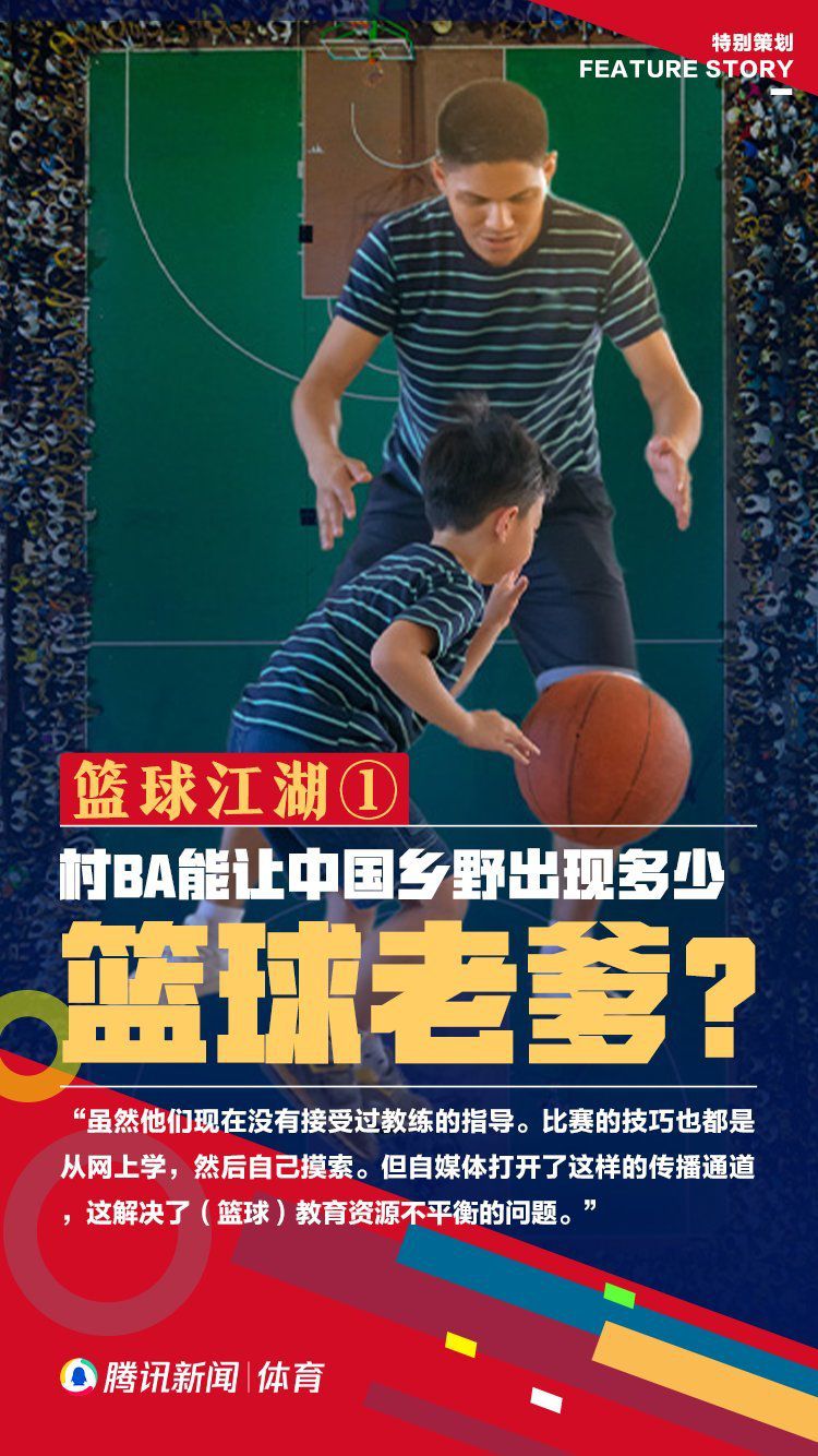 这种设置是参考人类原始社会：格斗者、将军、战士、角斗士、哲学家、发明家、祭师、医治者，双方在工作中相辅相成